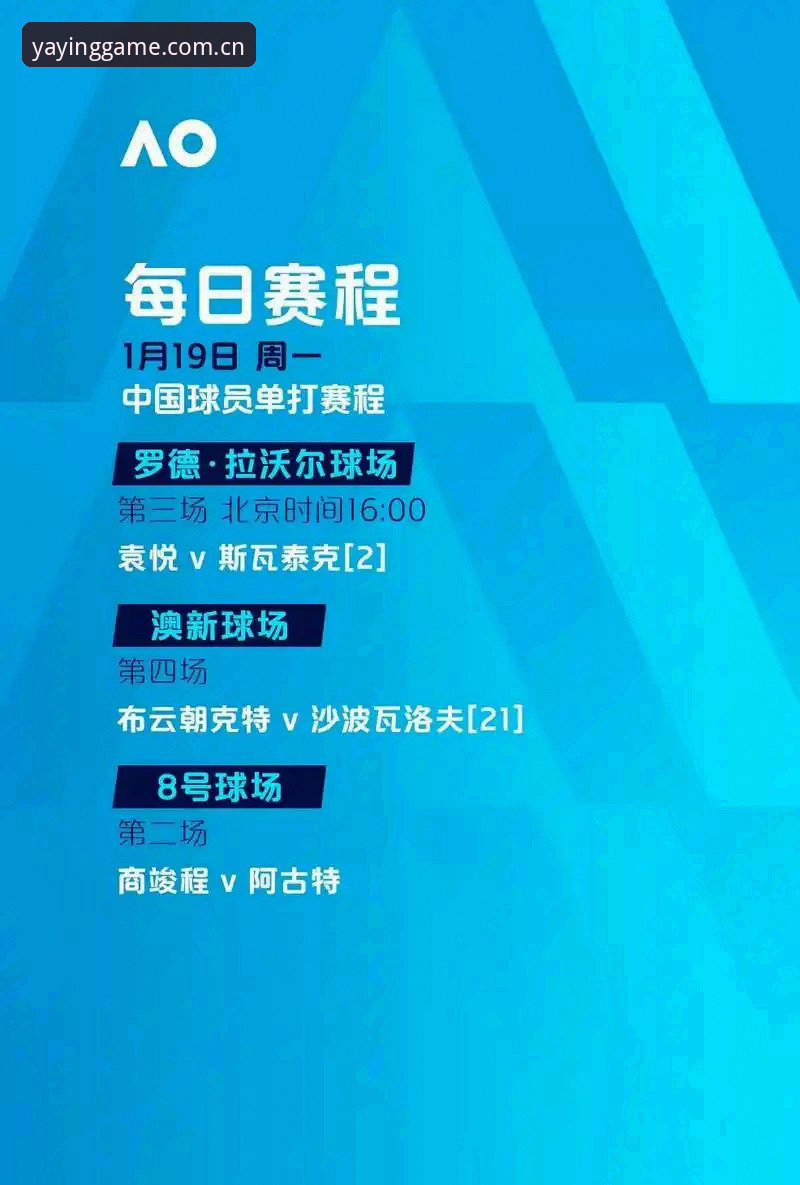 资深用户分享亚盈体育靠谱吗功能详解及2024赛事平台使用心得